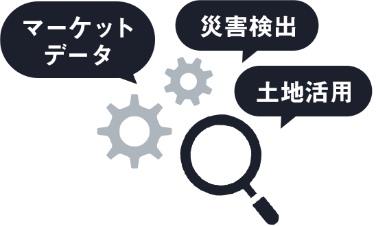 AI解析