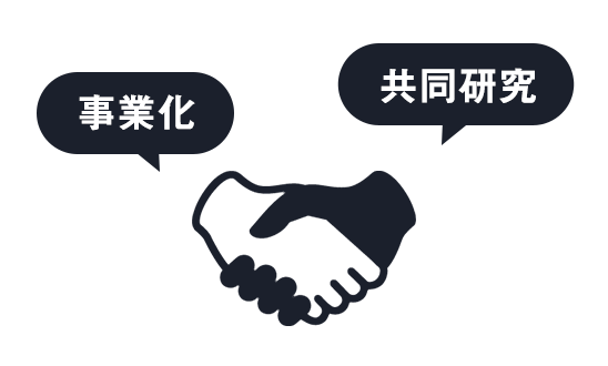 パートナーシップ
